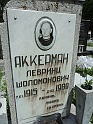 Mukacheve-Cemetery-stone-590