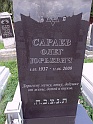 Mukacheve-Cemetery-stone-596