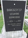 Mukacheve-Cemetery-stone-602