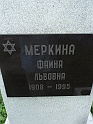 Mukacheve-Cemetery-stone-615