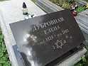 Mukacheve-Cemetery-stone-616