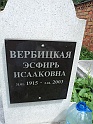 Mukacheve-Cemetery-stone-619