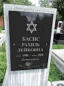 Mukacheve-Cemetery-stone-622
