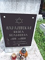Mukacheve-Cemetery-stone-623