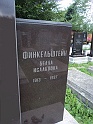 Mukacheve-Cemetery-stone-629