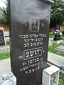 Mukacheve-Cemetery-stone-634
