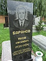 Mukacheve-Cemetery-stone-641