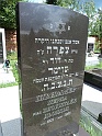 Mukacheve-Cemetery-stone-661