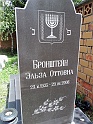 Mukacheve-Cemetery-stone-670