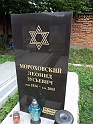 Mukacheve-Cemetery-stone-678