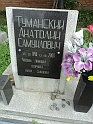 Mukacheve-Cemetery-stone-683