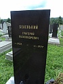 Mukacheve-Cemetery-stone-693