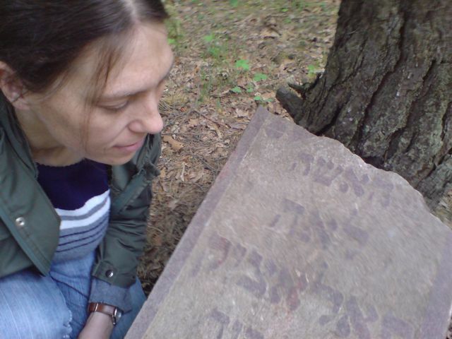 Kasia Bielawska with the
                                    Gravestone