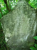 Ricka-tombstone-027