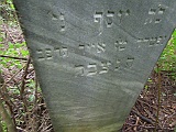 Shalanky-tombstone-renamed-12