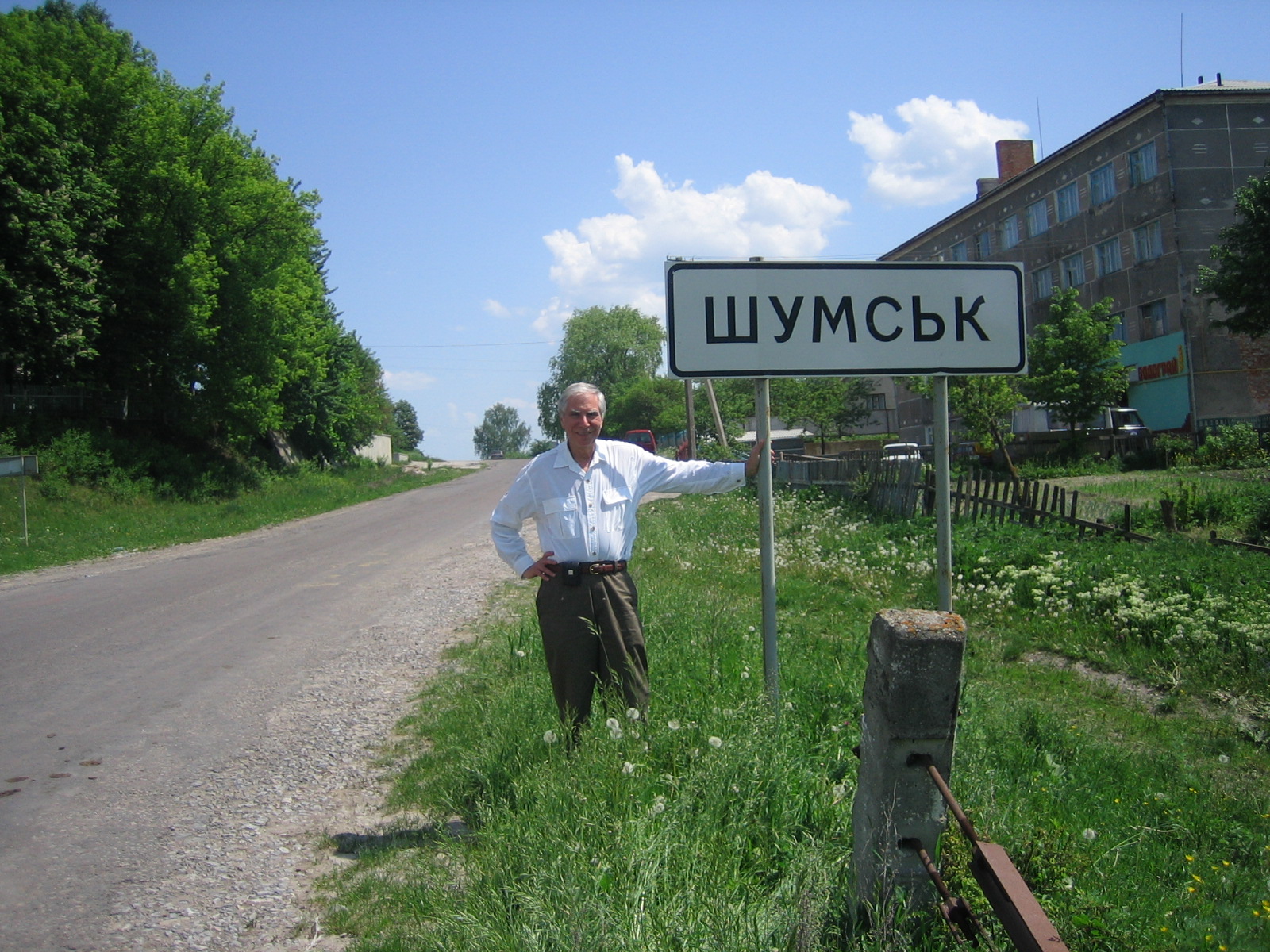 Shumsk sign