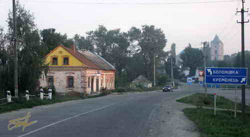 Shumsk street