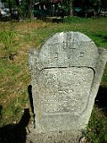 Solotvyno-Old-Cemetery-tombstone-356
