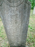 Tekovo-tombstone-19