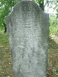 Velyka Kopanya-1-tombstone-77