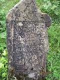 Verkhnye-Vodyane-Cemetery-stone-006