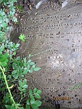 Verkhnye-Vodyane-Cemetery-stone-024