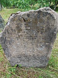 Vodytsya-tombstone-renamed-32
