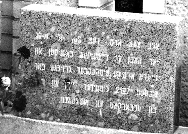 Closeup Photo of Hebrew (or

Yiddish) Inscription on the Roadside Monument in Yurburg