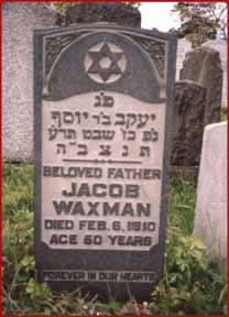 Jacob Waxman grave