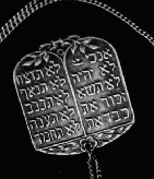 An amulet of the Ten Commandments in Hebrew