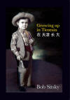 Growing Up in Tientsin Book Front Cover.