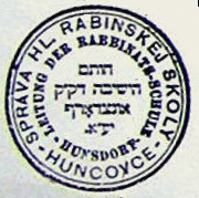 Yeshiva Seal