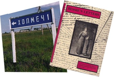 Kholmech Sign and Book of Letters