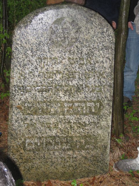 Gravestone of Yehuda
        Birenbaum