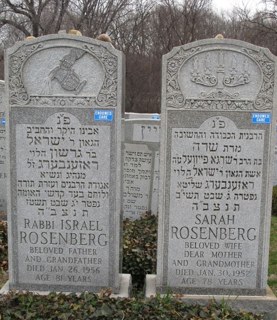Gravestone of
        Israel and Sarah Rosenberg