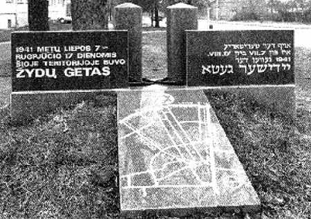 The monument at the place where the Ghetto was located.
