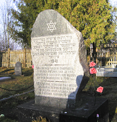 Jewish Cem Memorial