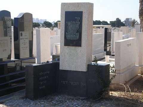 Holon Memorial to Shat