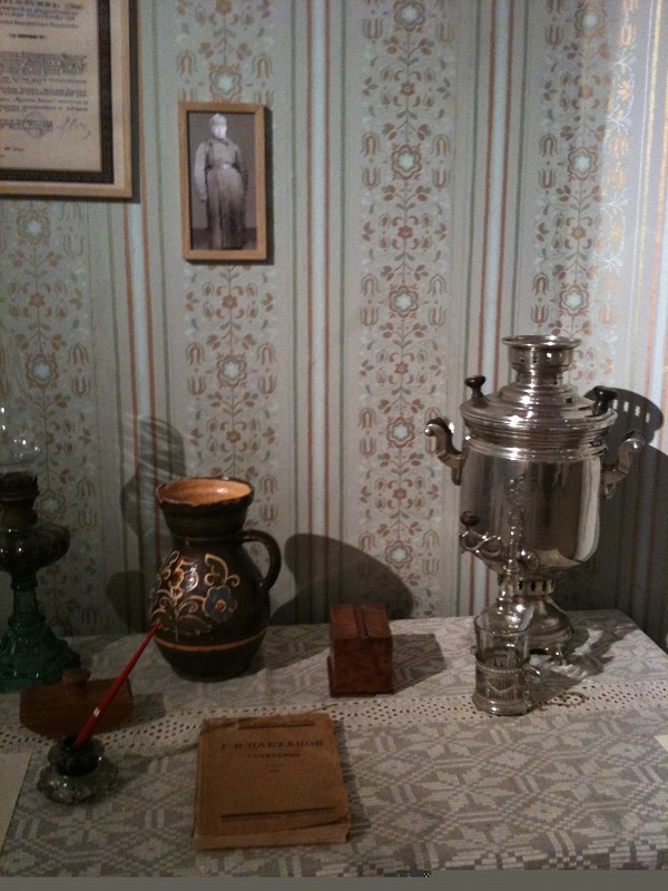 Museum
                Samovar Room