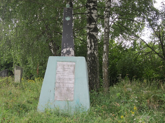 Monument to
        Jewish Victems of WWII