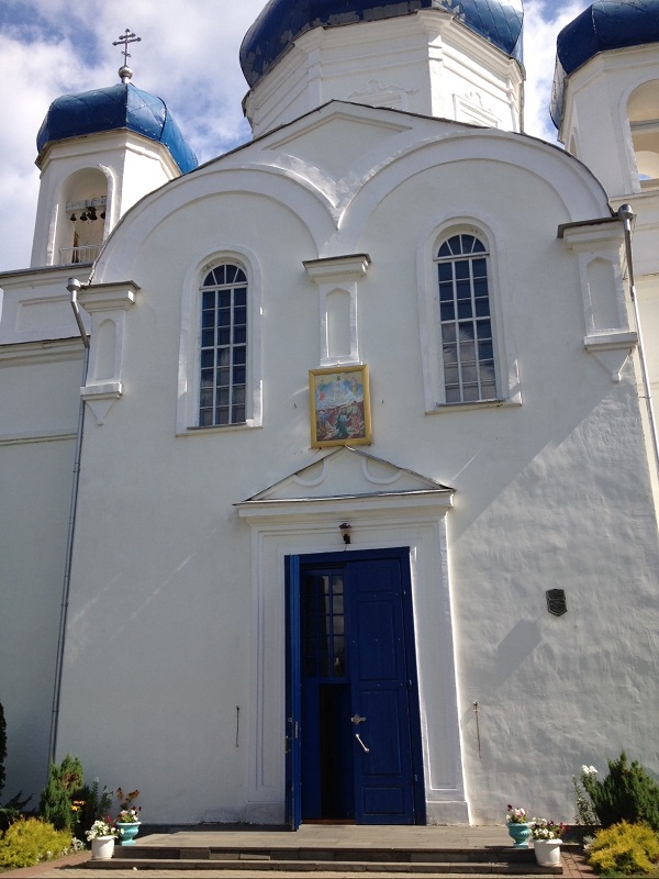 Church - Front Door