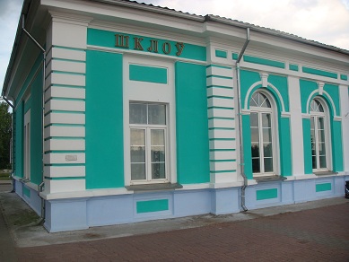 Shklov Train
        Station Building
