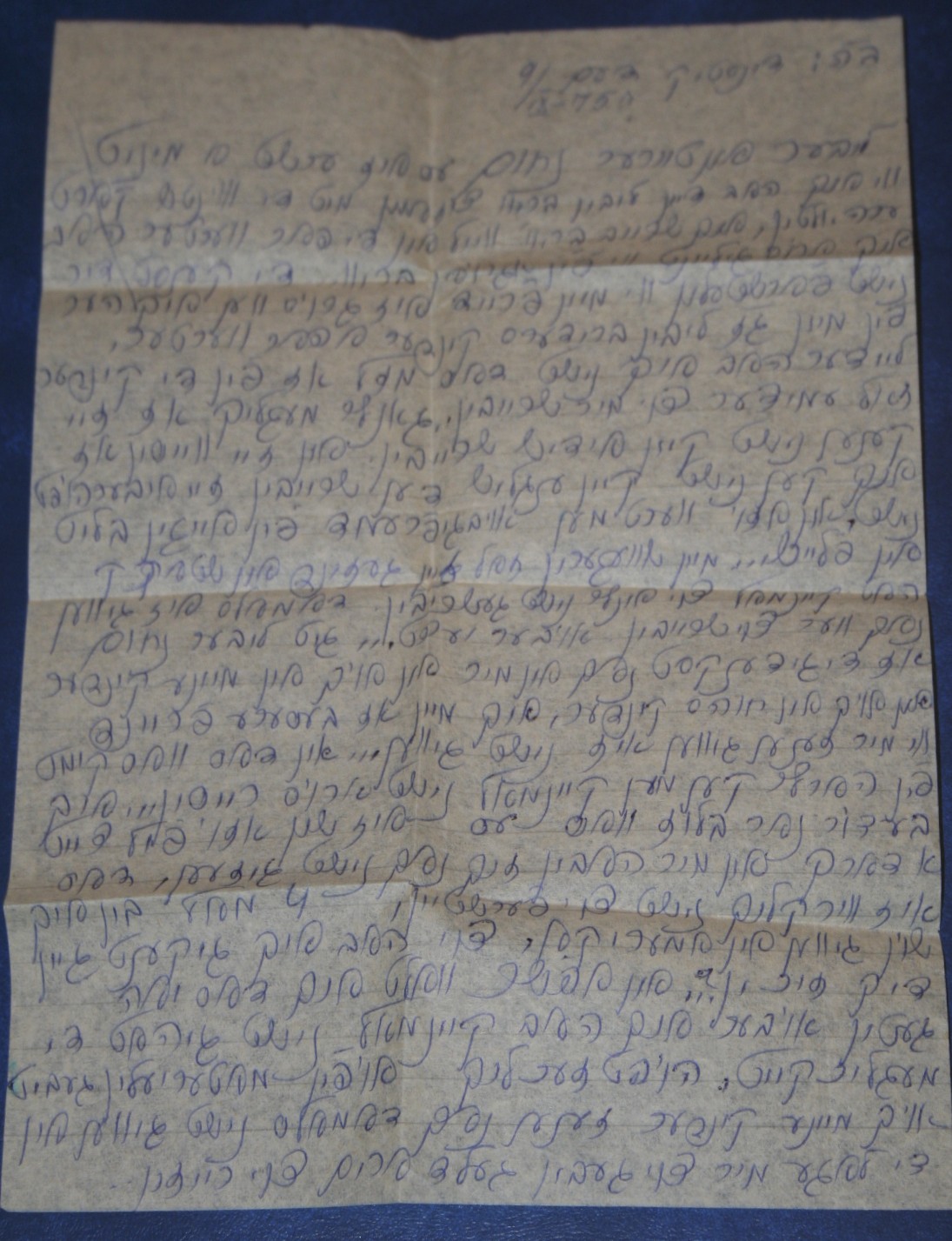 Rywka's letter