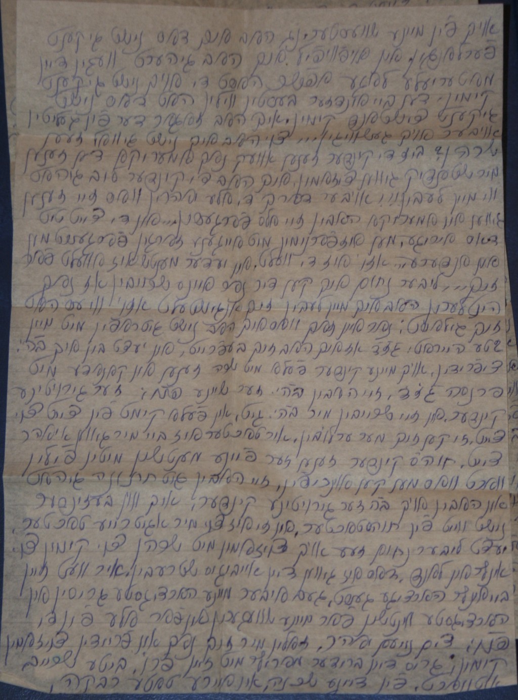 Rywka's letter p.2