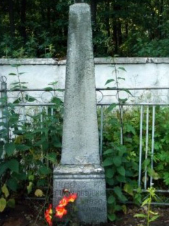 Tombstone of Mania Lvovna Nemerovski. Ternivka