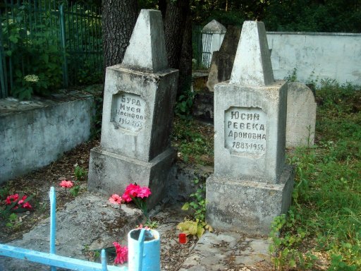 Tombstones of Musia Burd and 
				Rebecca  Jusin. Ternivka