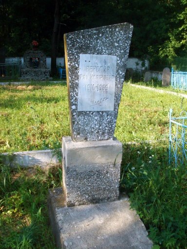 Tombstone of Khaya Isakovna 
				Veksler. Ternivka