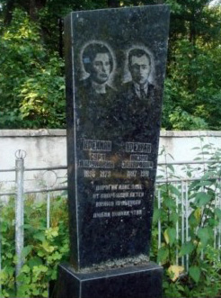 Tombstone of Suria and  
				Aizik Kreiman. Ternivka