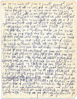 shmuel's manuscript
