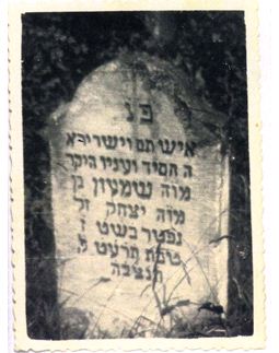 Shimon Rottenstein stone
